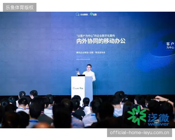 超80%的国际级赛事通过协同平台整合供应商库存以降低备件冗余